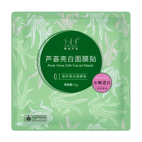 赛维芦荟面膜怎么样