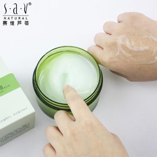 赛维芦荟面膜怎么样