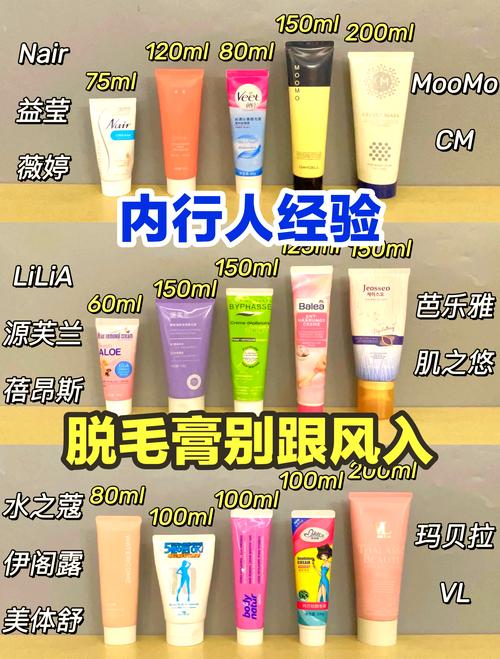 什么脱毛效果好