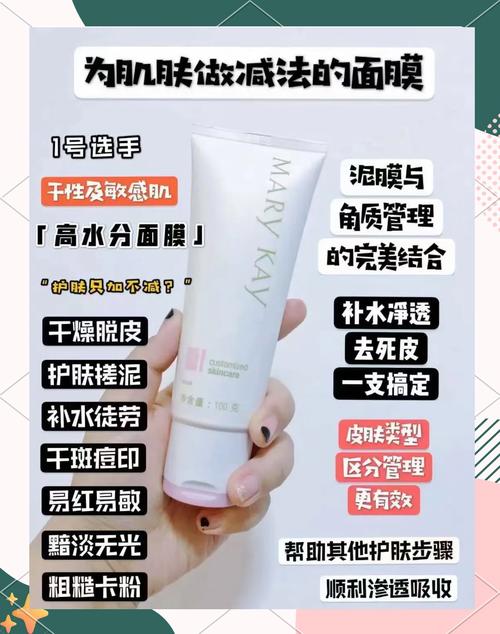 玫琳凯新生面膜怎么样
