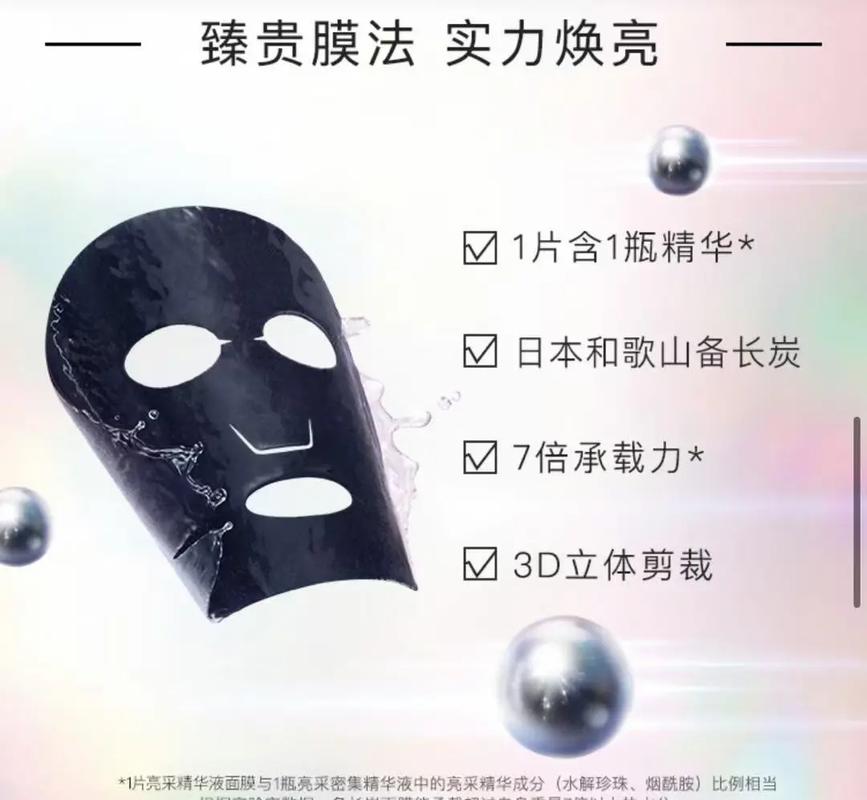 玫琳凯新生面膜怎么样