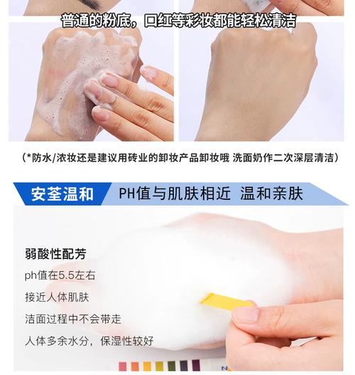 ahc洗面奶怎么揉出泡沫