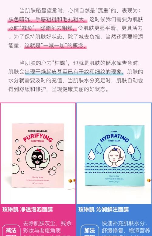 玫琳凯祛痘面膜怎么样