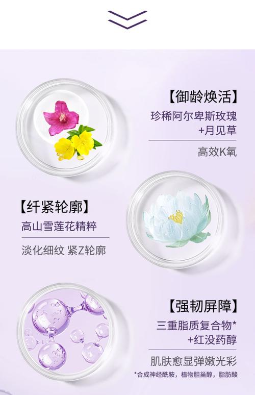玫琳凯幻时佳面膜怎么样