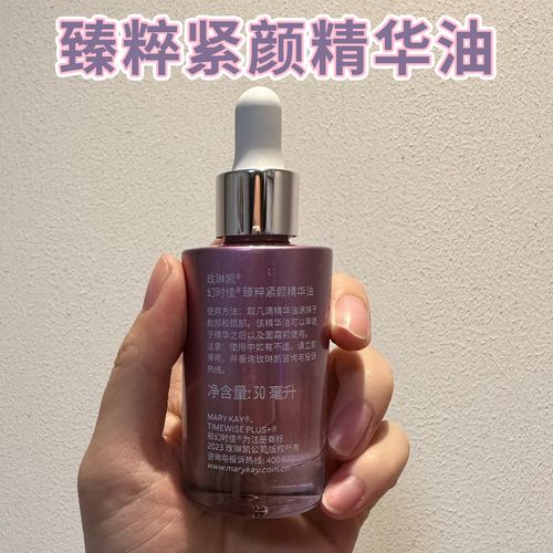 玫琳凯幻时佳面膜面膜怎么样