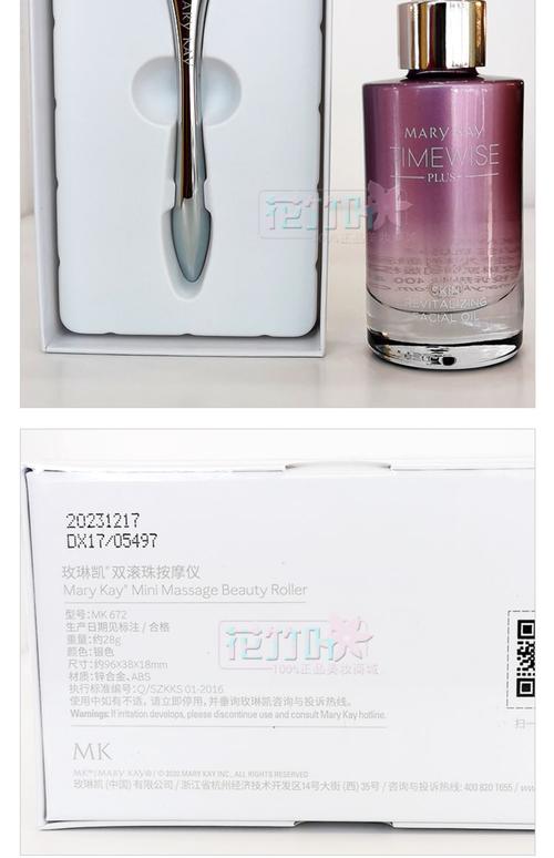 玫琳凯幻时佳面膜面膜怎么样
