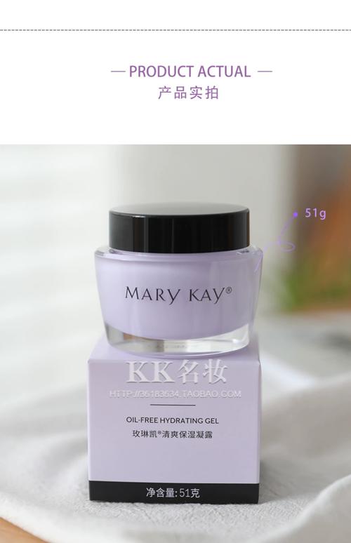 玫琳凯海洋系列面膜怎么样