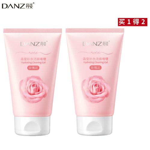 danz丹姿洗面奶怎么样