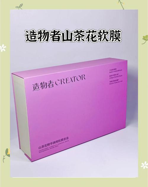 果本山茶面膜怎么样