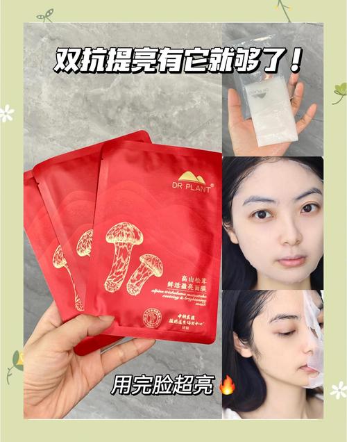 植物医生仙人掌面膜怎么样