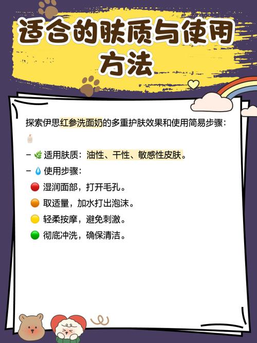 红色怎么看伊思洗面奶真假