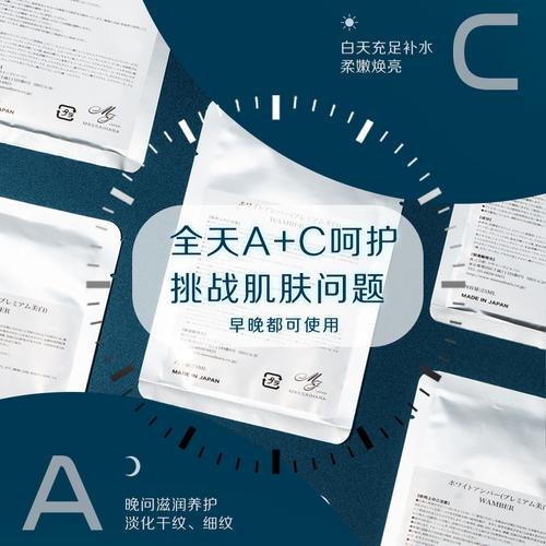 mj红泥面膜怎么样