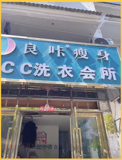 加盟减肥什么牌子好