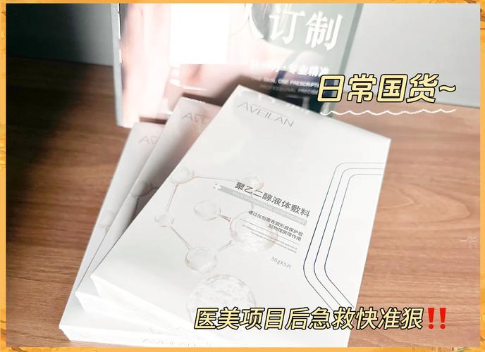 茵岚面膜怎么样