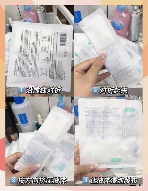 茵岚面膜怎么样