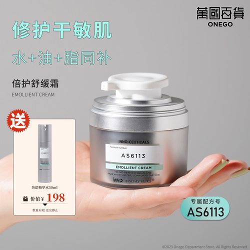舒缓焕彩面膜怎么样