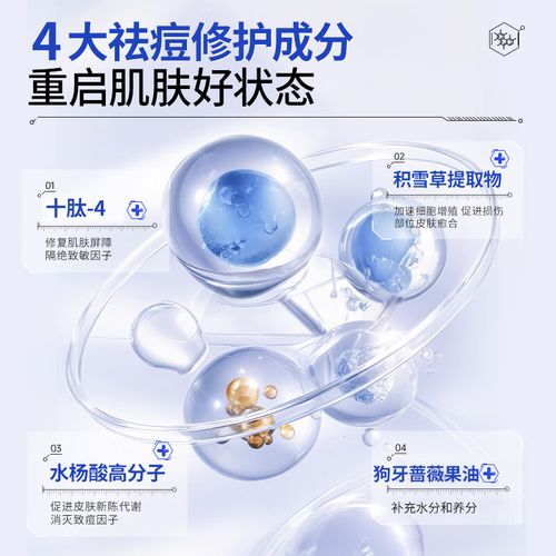 去痘收缩毛孔面膜怎么样