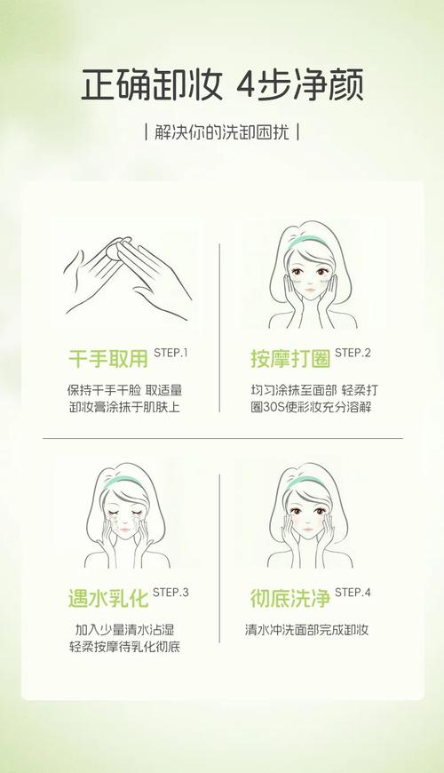 卸妆后没有带洗面奶怎么卸妆