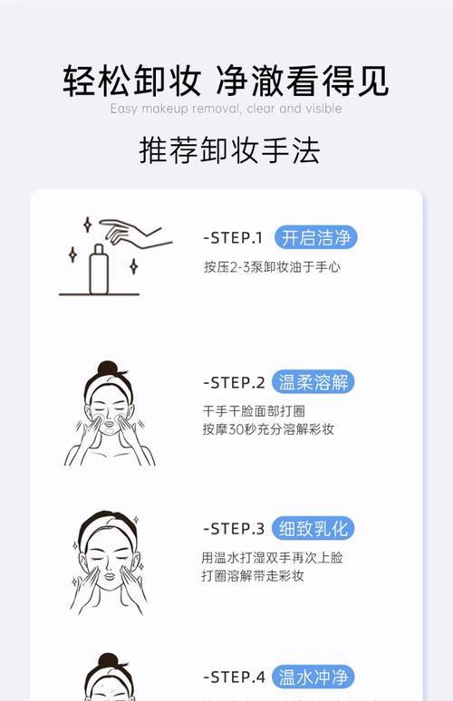 卸妆后没有带洗面奶怎么卸妆
