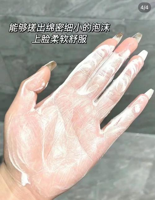 欧泊莱时光锁洗面奶怎么样