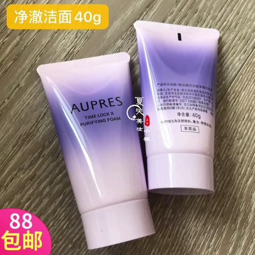 欧泊莱时光锁洗面奶怎么样