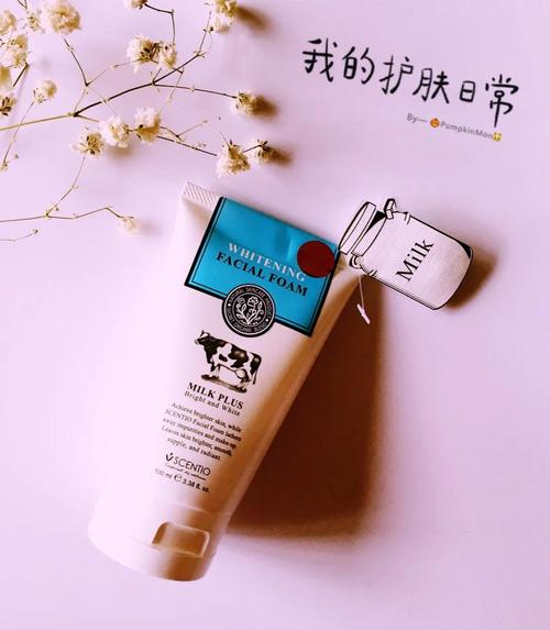 泰国牛奶洗面奶怎么样?