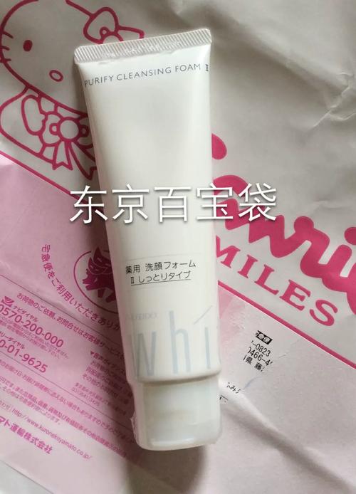 资生堂 白泥洗面奶怎么样