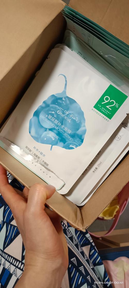 一叶子沙棘水面膜怎么样