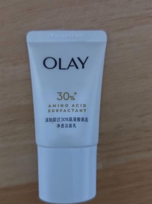 玉兰油的洗面奶怎么样?