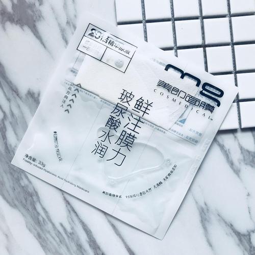 美即的鲜注面膜怎么样