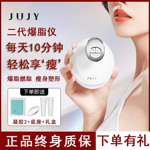 超声波减肥是什么