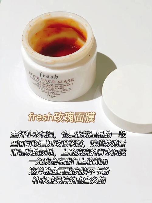 玫瑰花的面膜怎么样