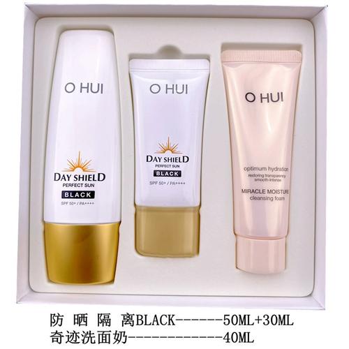 欧蕙奇迹的洗面奶怎么用