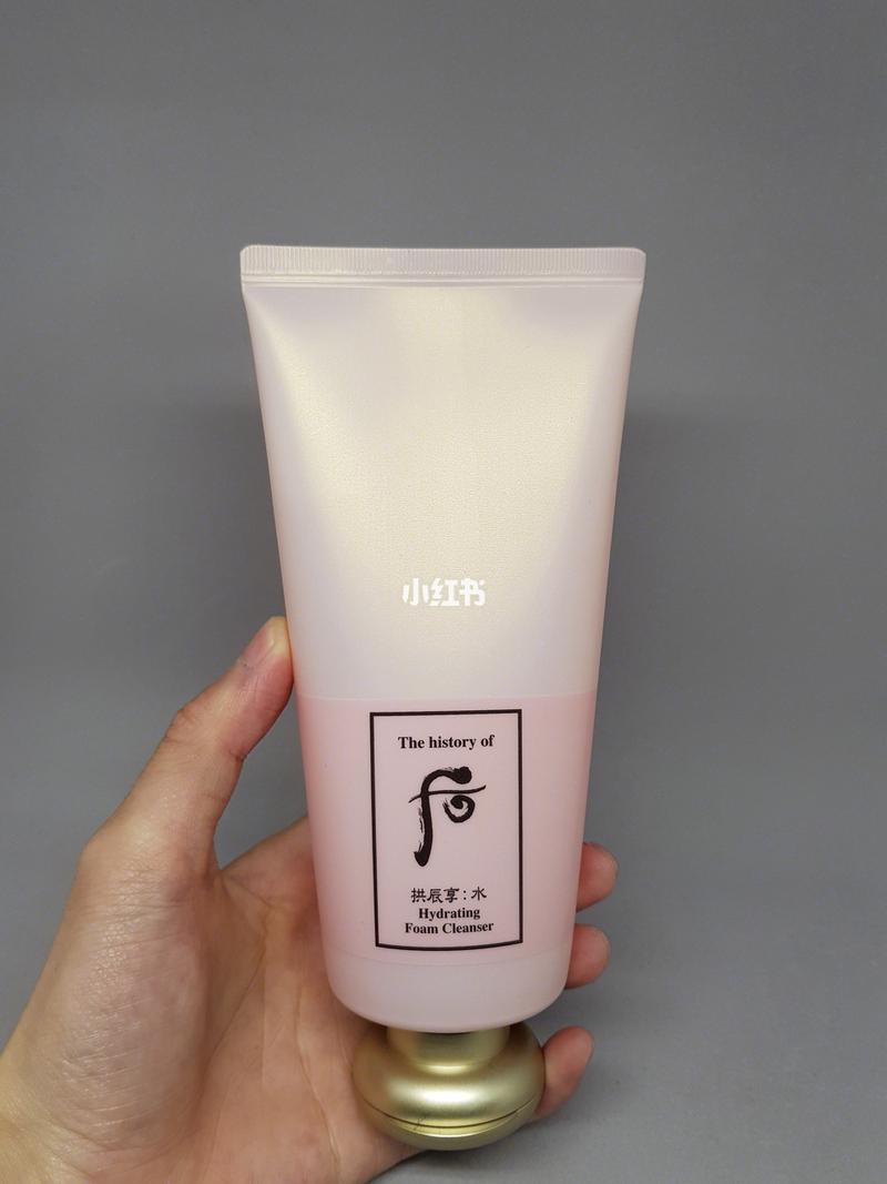 后的洗面奶怎么样?