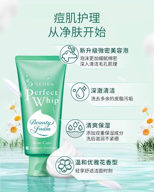 痘痘用什么洗脸