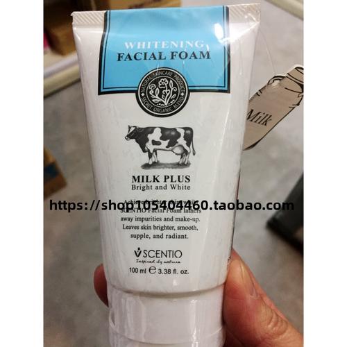 beautybuffet浓密牛奶洗面奶怎么样