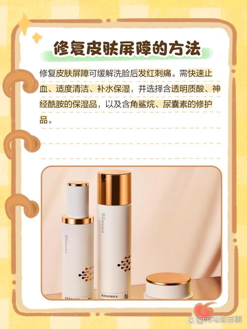 用了很久的的祛痘洗面奶一直刺痛 发红 怎么办