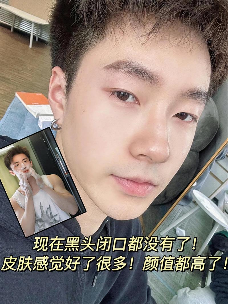欧莱雅男士竹炭洗面奶怎么样