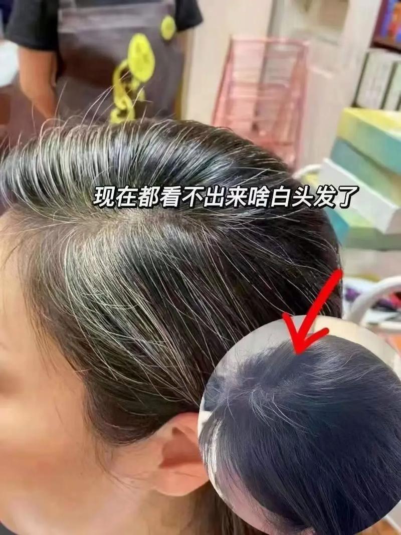 什么是奶发