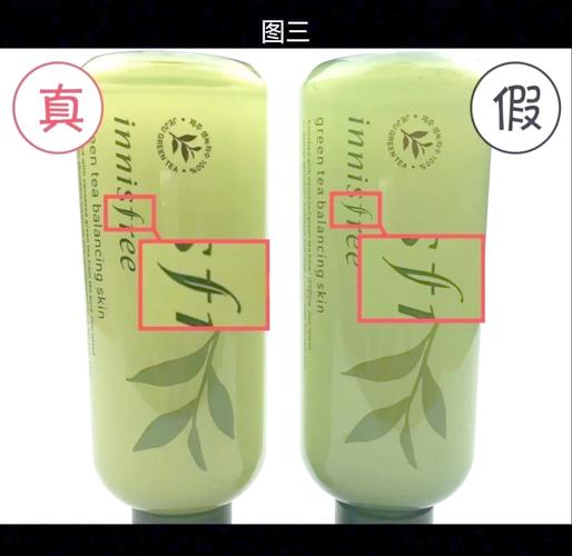 悦诗风吟绿茶洗面奶怎么验真伪