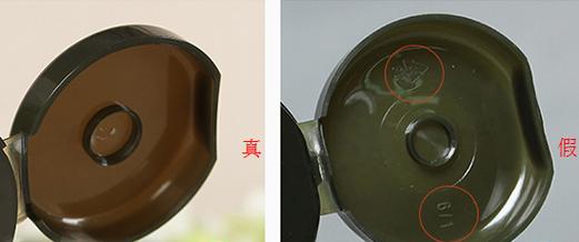 悦诗风吟绿茶洗面奶怎么验真伪