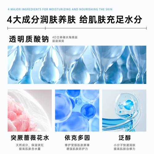 水立方护肤品面膜怎么样