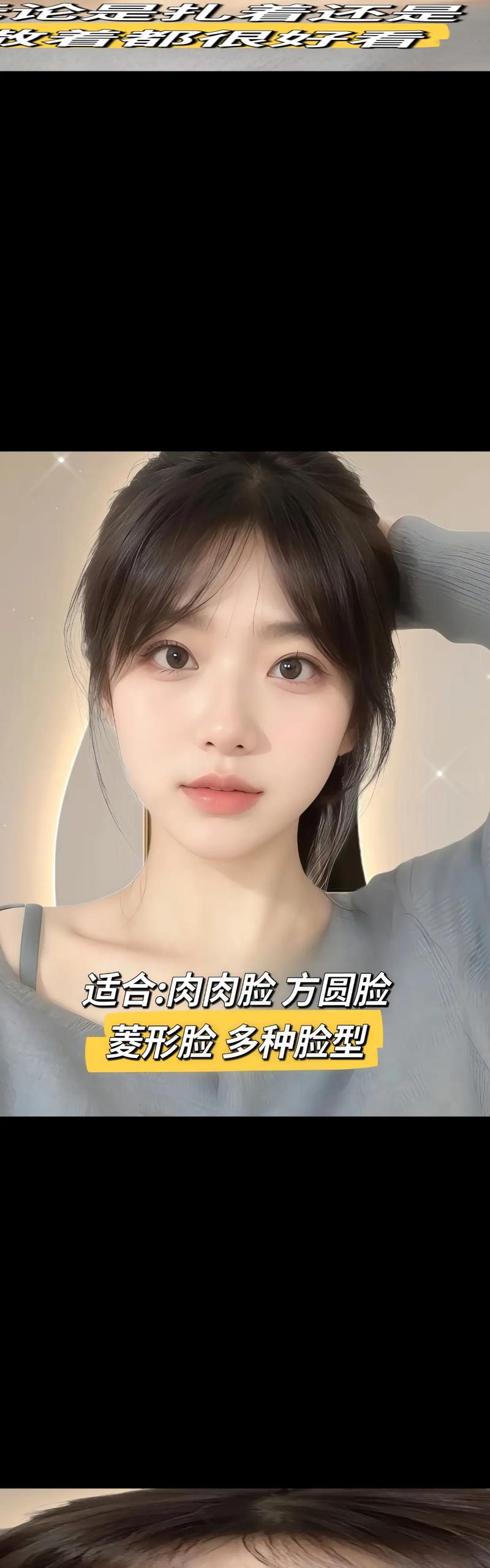 什么是大脸