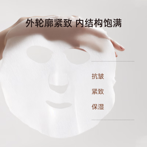 积雪草精华面膜怎么样
