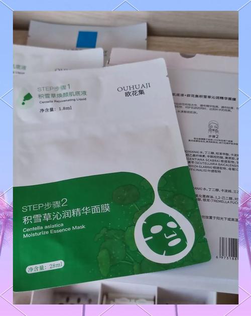 积雪草精华面膜怎么样