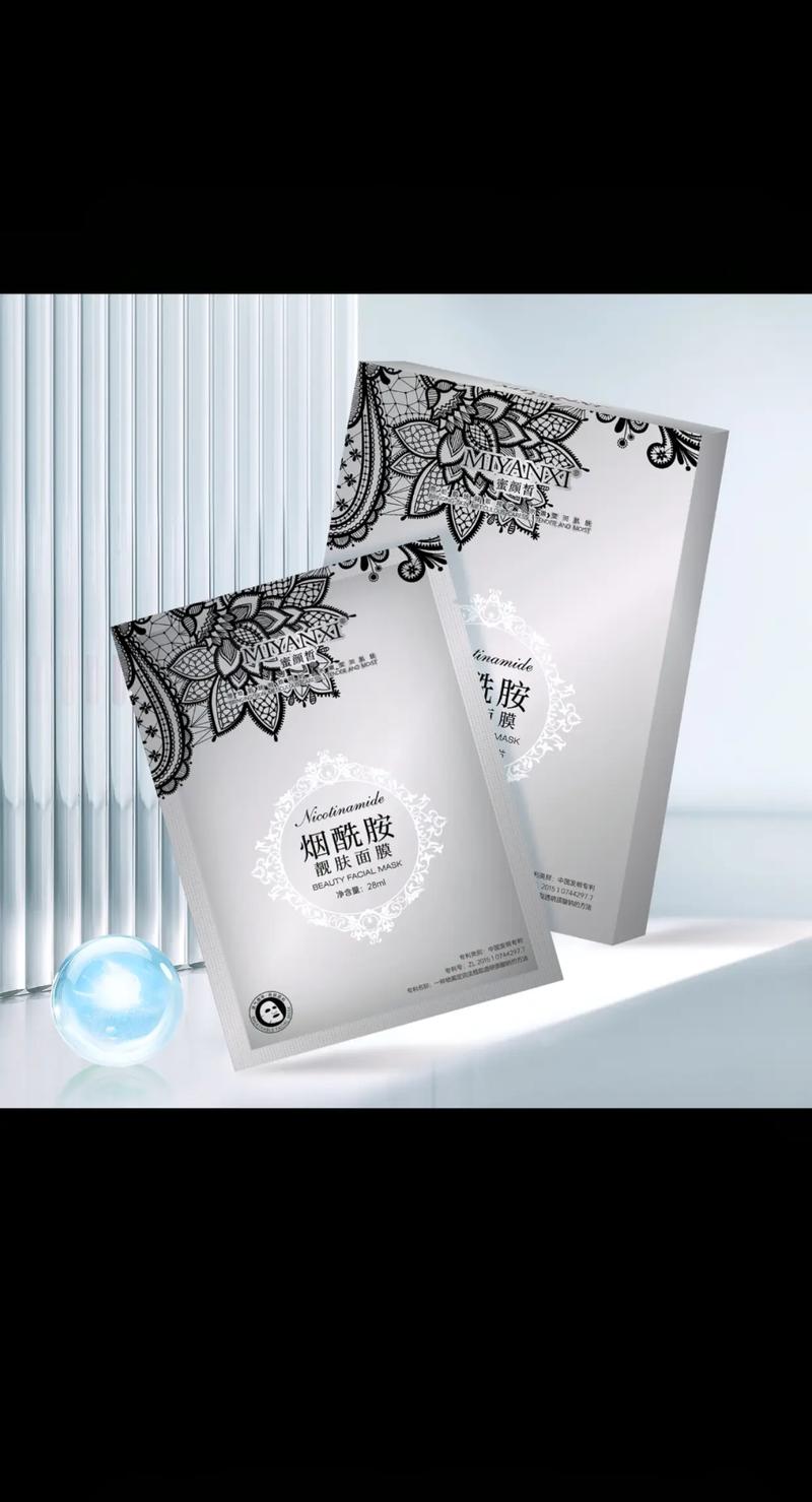 烟酰胺亮颜维护面膜怎么样