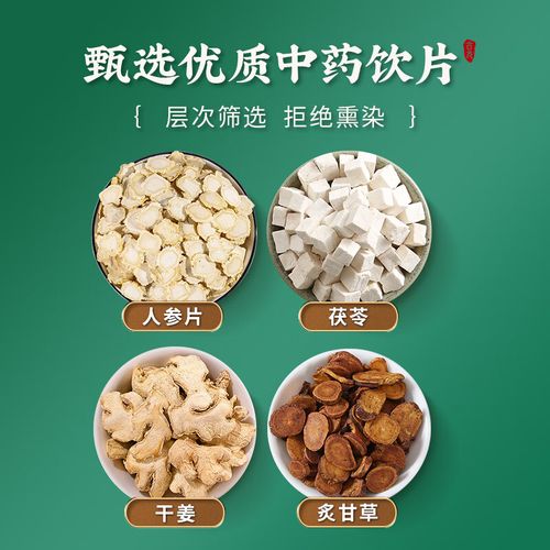 减肥中药什么时候喝最好最快