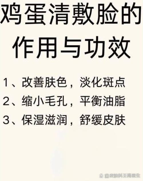 什么可以保湿