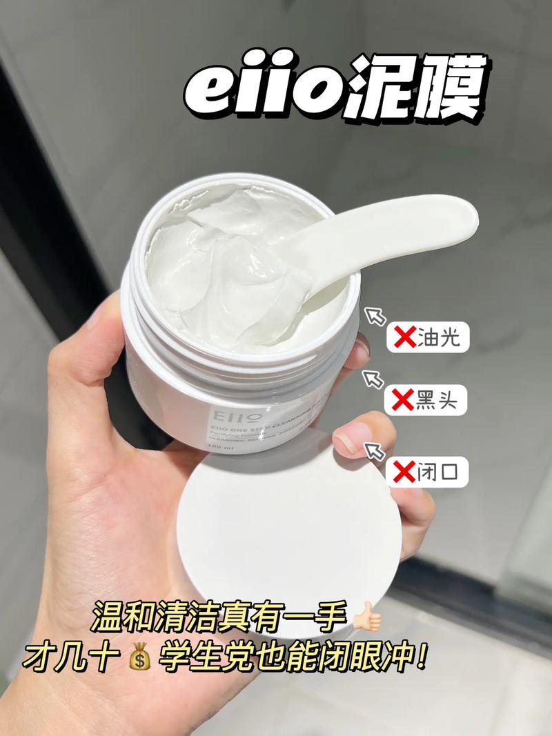 自制清黑头面膜怎么样