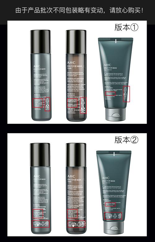 ahc的洗面奶怎么看真假